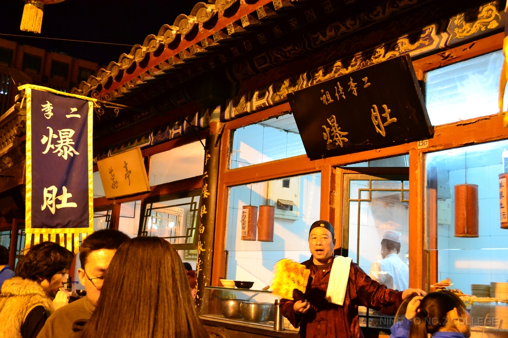 china (23)